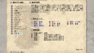 Thumbnail of post image 198