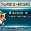 Thumbnail of related posts 111