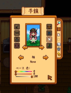 専用メニュー
