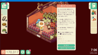 Thumbnail of post image 040