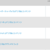 気ままで適当な趣味日記 : 【sims4】デジタルデラックス版家具